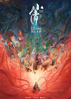 欧美激情在线播放一区二区